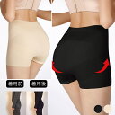 ガードル ショート丈 産後 ヒップアップ お腹カバー ハイウエスト ストレッチ インナーパンツ ペチパン 見えない 短い 跡なし ゆるめ 体系カバー ブラック ...