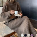 【クーポン利用で30%OFF】ニット レディース 韓国 セットアップ ミモレ丈 スカート 上下セット モックネック ハイネック ゆったり リブ 無地 カジュアル リブ編み