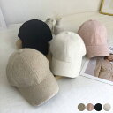 キャップ レディース 帽子 シンプル 秋冬 秋 冬 白 黒 ベージュ ピンク 深め ゴルフ ラウンド型 かわいい おしゃれ あったか 暖かい