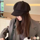 キャスケット レディース 帽子 ゴルフ 深め フェルト 韓国 八角帽 小顔 秋冬 ベレー帽 秋 冬 カジュアル 大人 おしゃれ