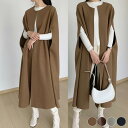 ポンチョ レディース コート 韓国 ジレ 秋冬 アウター マント ノーカラー ミモレ丈 ロング丈 ベスト ゆったり 無地 ドロップショルダー シンプル 大人 おしゃれ きれいめ 白 黒 ブラウン 秋 冬
