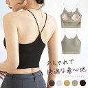 カップ付き キャミソール タンクトップ レディース ブラトップ ベアトップ ショート丈 クロップド丈 へそ出し 見せ バッククロス インナー トップス Uネック シンプル 無地 セクシー 夏 コットン 伸縮性 ストレッチ 美背中 パッド 盛れる