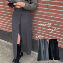 韓国ファッション-Dazzle-ダズル-で買える「ロングスカート レディース 韓国 春 夏 秋 スリット アシンメトリー スカート ハイウエスト Aライン Iライン タイト 大人 きれいめ カジュアル セクシー グレー 黒 フェミニン エレガント 着やせ 体型カバー スリム」の画像です。価格は3,800円になります。