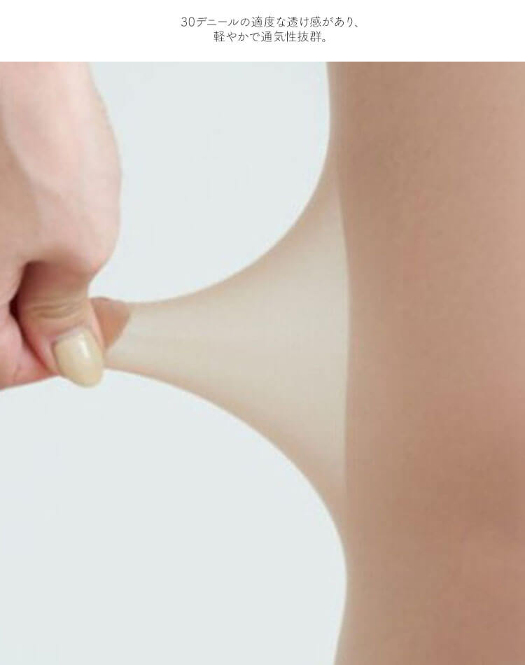 ゴルフ ストッキング UVカット トレンカ レギンス レディース 30デニール スポーツ フットループ 着圧 ストレッチ 通気性 涼しい 柔らか 無地 ベージュ 韓国 おしゃれ 紫外線対策 日焼け防止 美脚 ゴルフウェア インナー マチ 立体