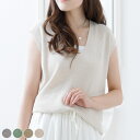 【クーポン利用で30%OFF】フレンチスリーブ ニット レディース トップス サマーニット ゆったり Vネック 半袖 夏 韓国 メール便送料無料