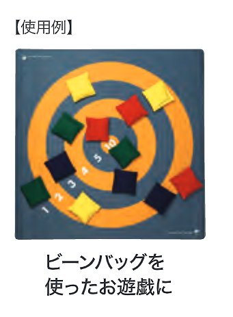 Dazzleのメーカー取り寄せ、受注後在庫の有無お返事いたします。BOC-TFMSケンコーボッチャターゲットフロアマットセット重量:1,500gサイズ:縦900mm×横900mm材質:天然ゴム+ポリエステル加工デンマーク製｜アングル2