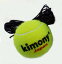 キモニー硬式テニス練習機交換用ボールKST362ゴムの色が黒に変更されました。