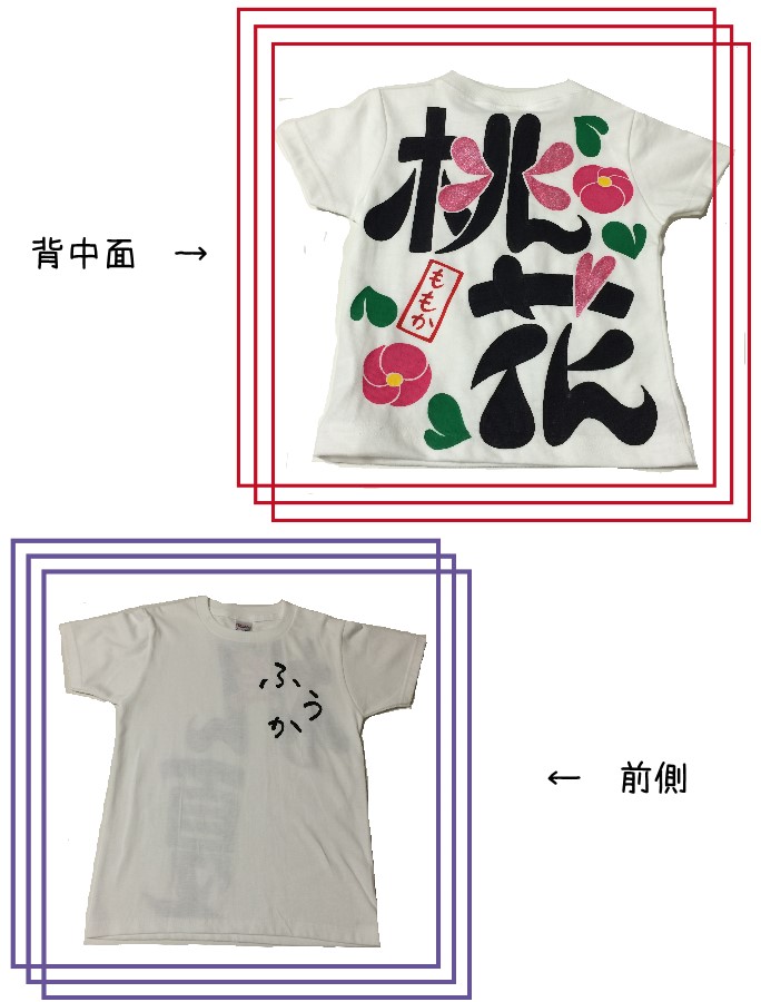 【ダブルオプション和柄花デザインTシャツ】 出...の紹介画像3