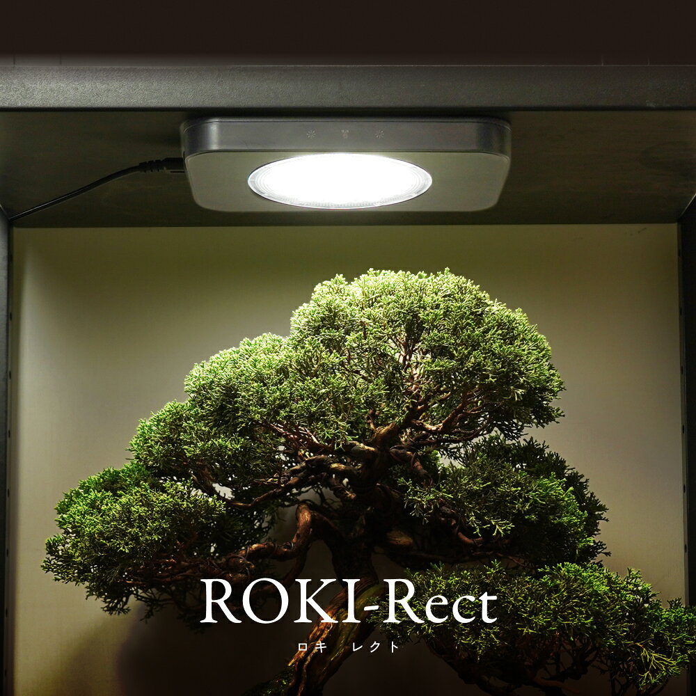 【ROKI-Rect】ロキ レクト パネル型 連結ライト 薄型 調光 調色 タイマー