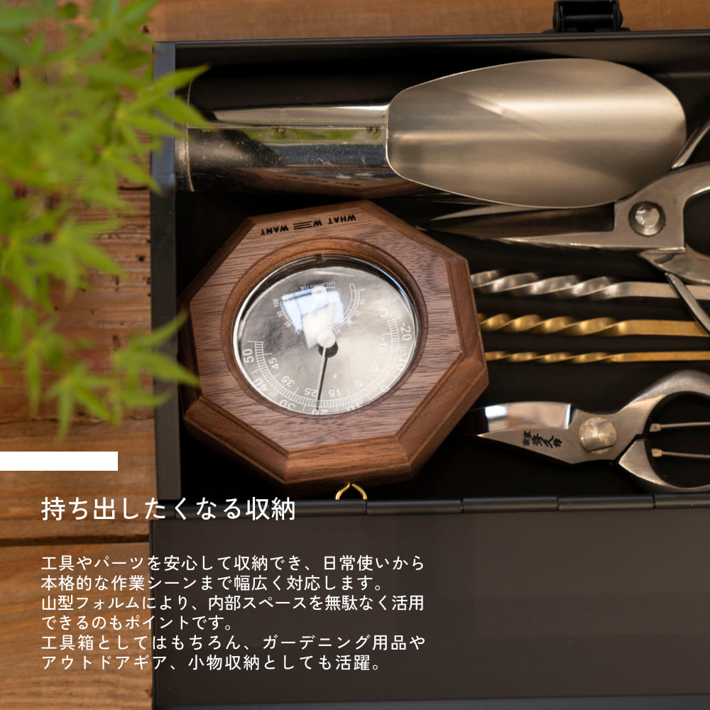 【Leather Grip Toolbox】レザーグリップツールボックス 工具箱 3
