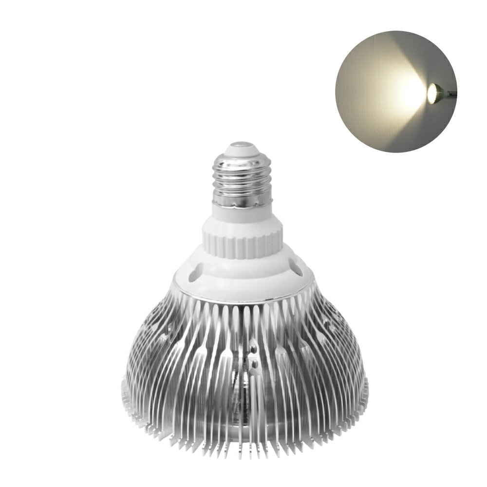 BARREL公式 植物育成LED  口径E26 白色電球 SUN-20W-W
