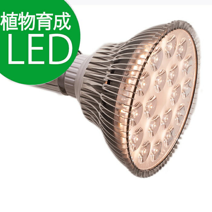 A琬LED SUN-18W Fd aE26 PlantLight18W ϗtA A͔|Cg@ d̂ 