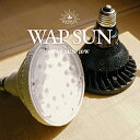 【BARREL公式】バレル WAP-SUN-20W 植物育成ライト 20W Ra97 防水 LED 電球 照明 ledライト 植物ライト 高演色 拡散 放熱 目に優しい 外でも使える 植物が育つ 暖色系 長期保証 長寿命 室内栽培 観葉植物 多肉植物 葉焼け防止 おしゃれ シンプル スタイリッシュ 省エネ