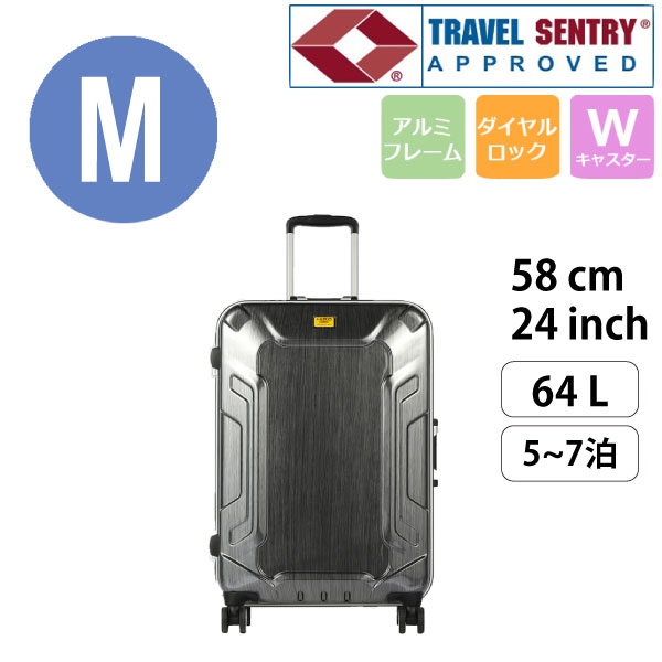 DYA8168 Mサイズ 58cm アルミフレームスーツケース 送料無料 ダブルキャスター TSAキーロック【64L スーツケース キャリーケース 軽量 シンプルトラベル ビジネス 出張 4泊 5泊 6泊 7泊 高強度】