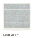 東芝 換気扇交換用フィルター 20cm用 F-20UF(3枚入)