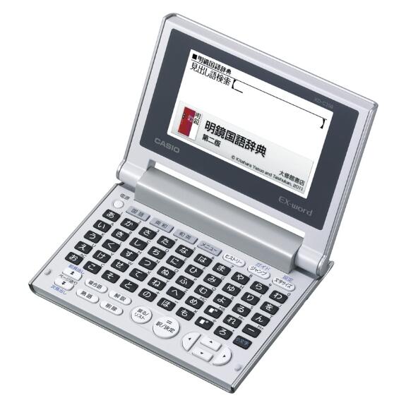 カシオ☆☆コンパクトカラー電子辞書 XD-C200☆☆は、見やすいカラー液晶と50音配列キーボードを搭載した軽量モデル。日常使いに必要な20コンテンツを厳選収録し、シニアや初心者にもやさしい設計です