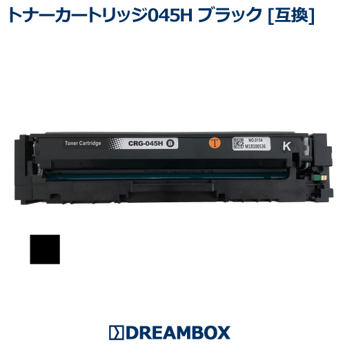 樂天商城 - トナーカートリッジ045H ブラック(CRG-045HBLK)互換品LBP612C/LBP611C/MF634Cdw/MF632Cdw対応