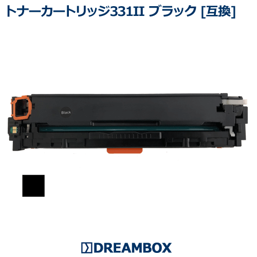 トナーカートリッジ331II ブラック(CRG-331IIBLK)互換品LBP7110C,LBP7100C,MF8280Cw MF8230Cn,MF628Cw対応