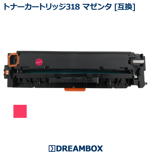樂天商城 - トナーカートリッジ318 マゼンタ 互換品(CRG-318MAG) LBP7200C,LBP7200CN,LBP7600C対応