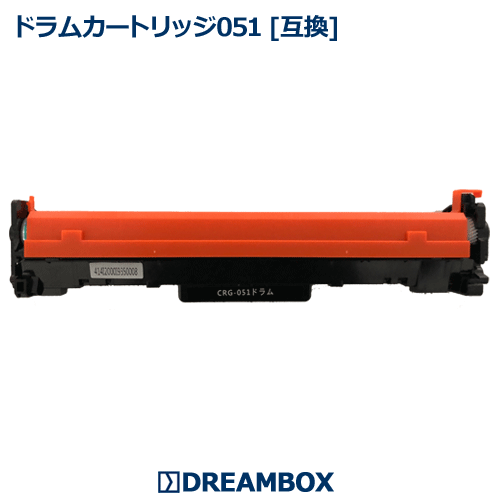 樂天商城 - ドラムカートリッジ051(CRG-051DRM) 互換品Satera LBP162,LBP161対応