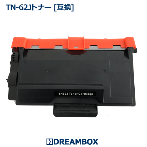 樂天商城 - TN-62J トナー 互換品 bro社 MFC-L5755DW・MFC-L6900DW・HL-L5100DN・HL-L5200DW・HL-L6400DW対応