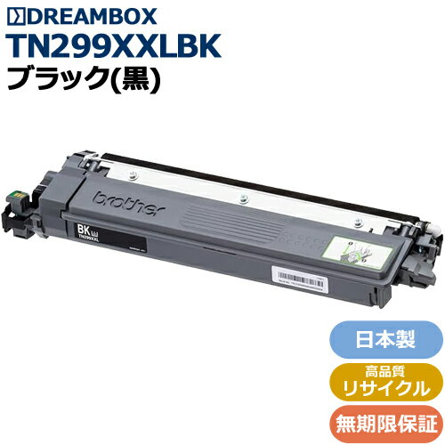 樂天商城 - TN299XXLBK ブラック　超・大容量トナーカートリッジ　高品質リサイクル品 bro社 HL-L3240CDW、MFC-L3780CDW対応