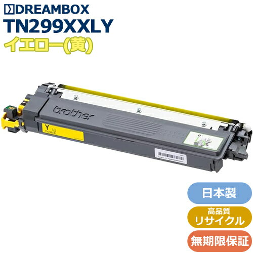 樂天商城 - TN299XXLY イエロー　超・大容量トナーカートリッジ　高品質リサイクル品 bro社 HL-L3240CDW、MFC-L3780CDW対応