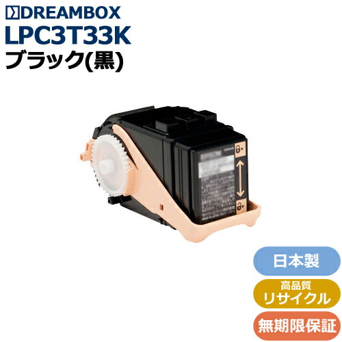 樂天商城 - LPC3T33K ブラックトナー 高品質リサイクル品　 LP-S7160対応