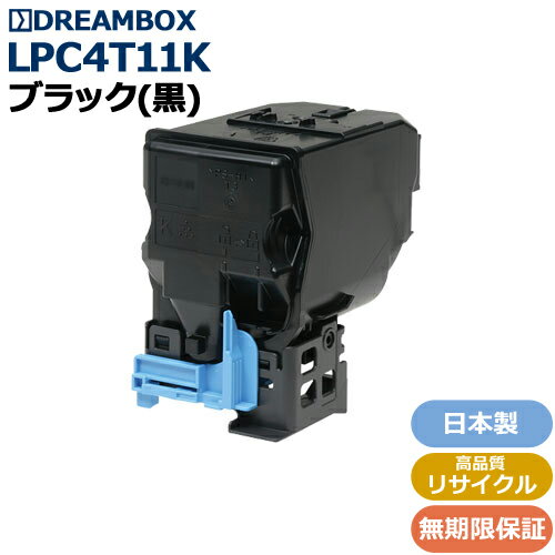 樂天商城 - LPC4T11K ブラックトナー高品質 リサイクル品LP-S950対応