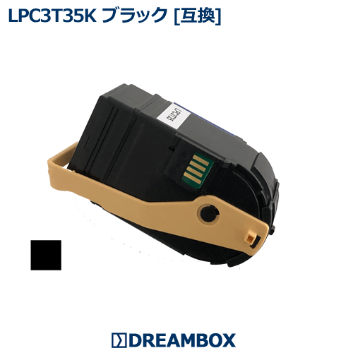樂天商城 - LPC3T35K ブラックトナー 互換品LP-S6160対応
