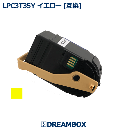 LPC3T35Y イエロートナー 互換品LP-S6160対応