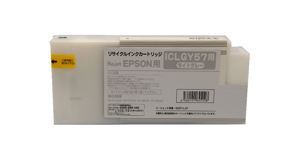 ICLGY57 ライトグレー 350ml　リサイク