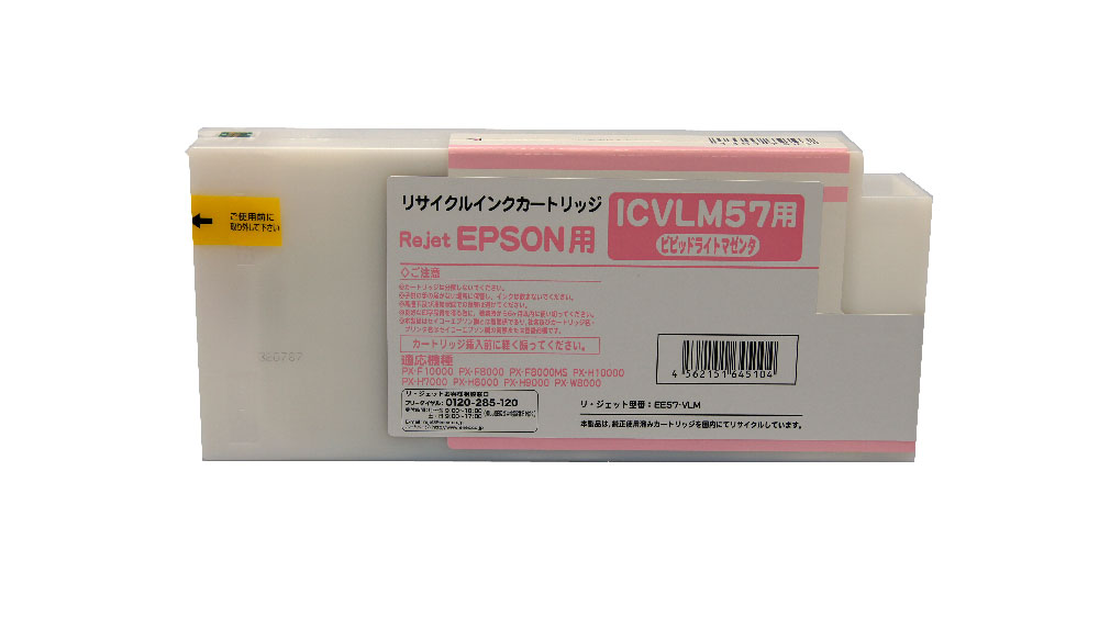 ICVLM57 ビビッドライトマゼンタ 350ml