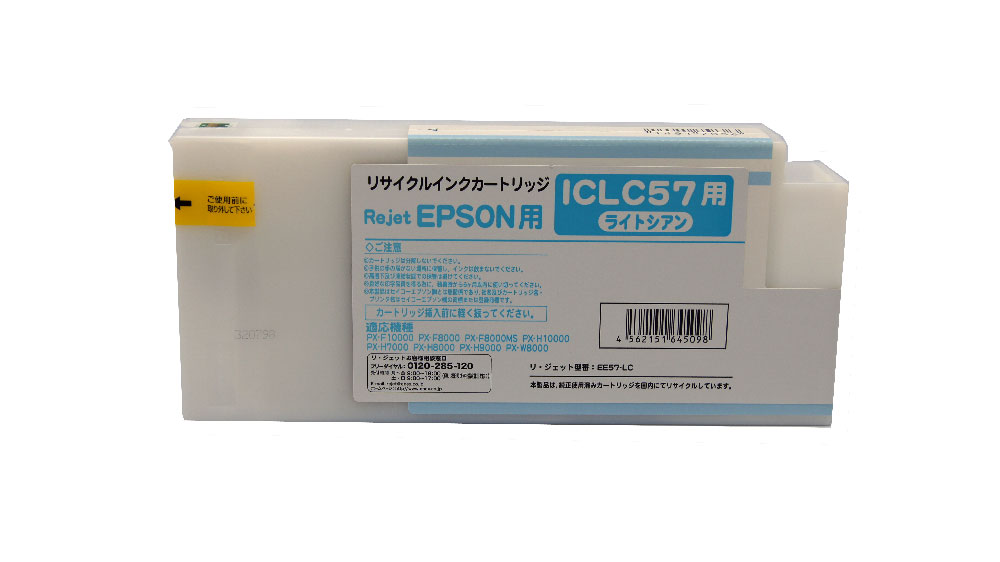 ICLC57 ライトシアン 350ml　リサイク