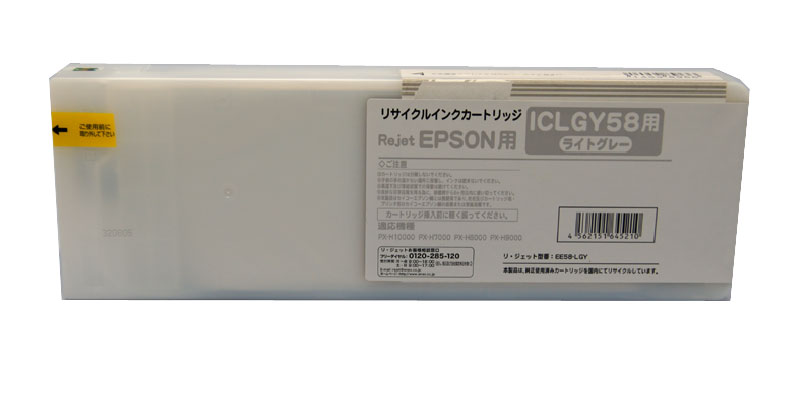 ICLGY58 ライトグレー 700ml　リサイクルインクカートリッジPX-H10000/PX-H7000/PX-H8000/PX-H9000対応