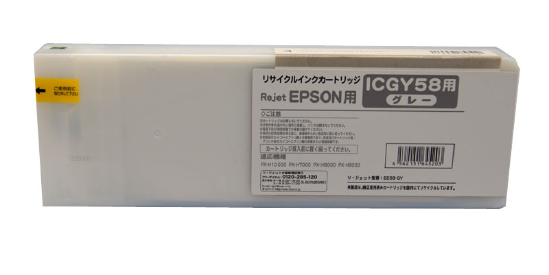 ICGY58 グレー 700ml　リサイクルイン