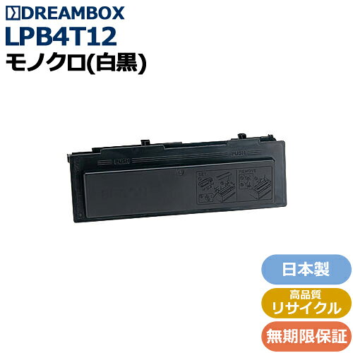 乐天商城 - LPB4T12 トナー 高品質リサイクル品LP-S210,LP-S310,LP-S310N対応
