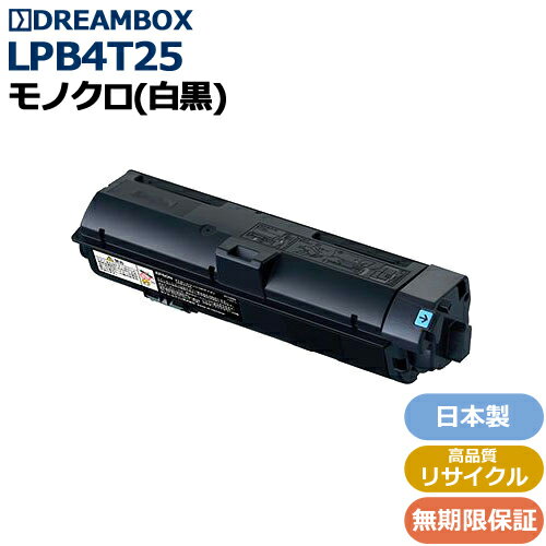 樂天商城 - LPB4T25(Mサイズ) トナー 高品質リサイクル品LP-S280DN対応