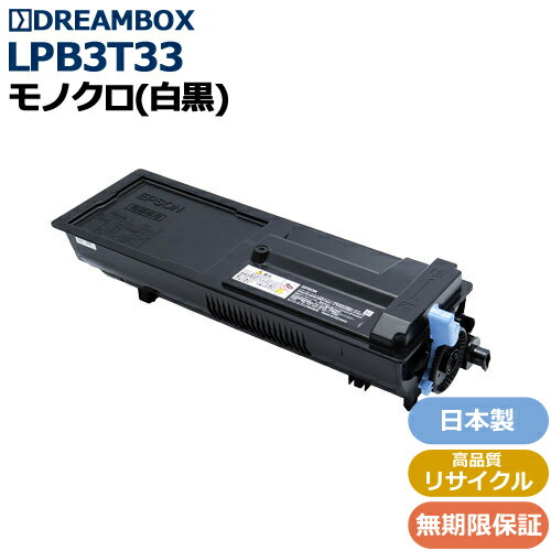 Recyclables - LPB3T33 トナー(約5,900枚) 高品質リサイクル品 LP-S4290・LP-S3590対応