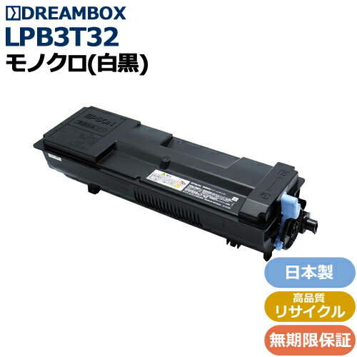 樂天商城 - LPB3T32 トナー(約14,100枚) 高品質リサイクル品 LP-S3290・LP-S3290PS・LP-S3290Z対応