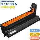 イメージドラムCL116 (イエロー) 高品質リサイクル品 XL-C8350対応