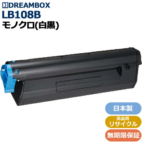 楽天市場】lb108b トナーの通販 楽天市場】lb108b トナーの通販