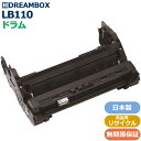 ドラムカートリッジLB110 高品質リサイクル品 XL-4400対応