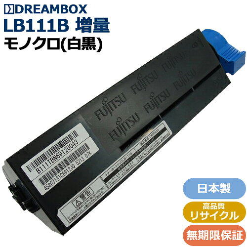 Other - トナーカートリッジLB111B(増量タイプ) 約9,100枚 高品質リサイクル品 XL-4340対応