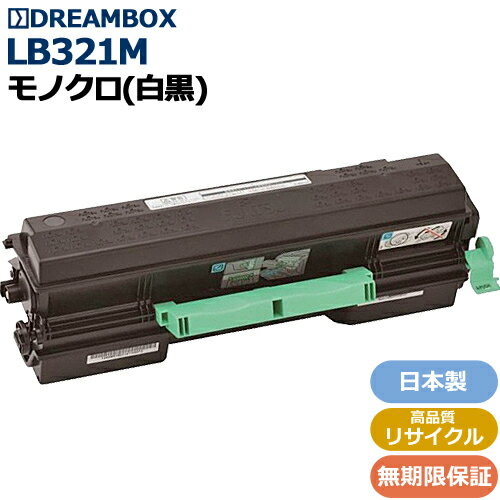 樂天商城 - トナーカートリッジLB321M 高品質リサイクル品 XL-9322対応