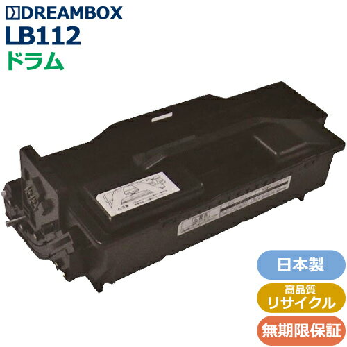 樂天商城 - ドラムカートリッジLB112 高品質リサイクル品 XL-4405対応