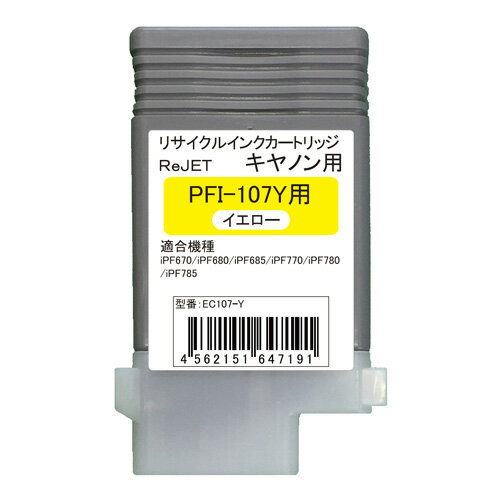 樂天商城 - PFI-107Y イエロー　リサイクルインクカートリッジiPF670/iPF680/iPF685/iPF770/iPF780/iPF785 対応