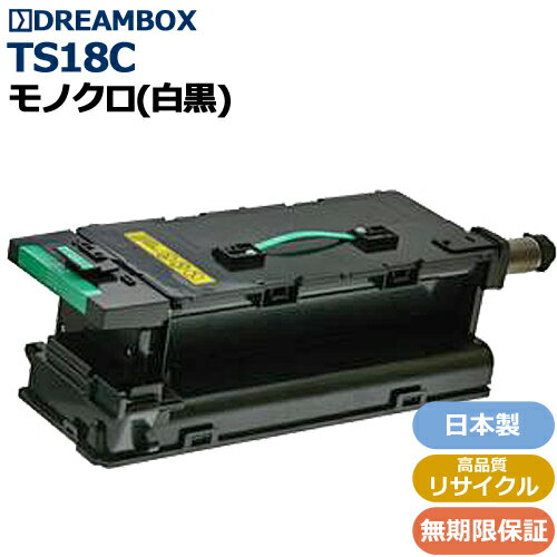 樂天商城 - TS18C トナーカートリッジ Aタイプ　高品質リサイクル品 MFX-1810、MFX-2200、MFX-2215、MFX-2700、MFX-2715、MFX-2870、V-1800対応