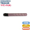 TN321M マゼンタトナー 高品質リサイクル品 bizhub C224 bizhub C284 bizhub C364対応