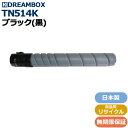 TN514K ブラックトナー 高品質リサイクル品 bizhub C458 bizhub C558 bizhub C658対応